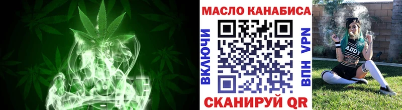 Дистиллят ТГК концентрат  Шумерля 