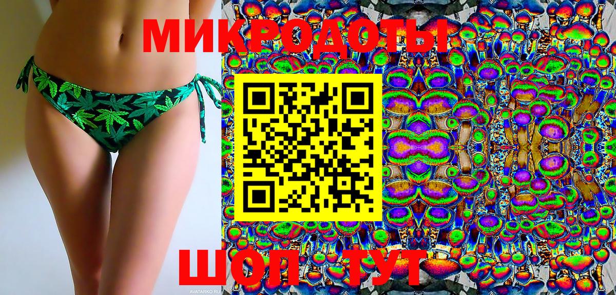 Псилоцибиновые грибы Psilocybine cubensis  Вход с VPN  Шумерля 