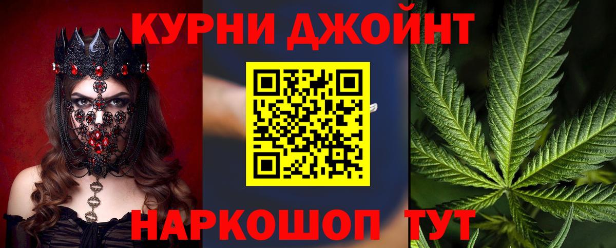 Шишки марихуана SATIVA & INDICA Шумерля