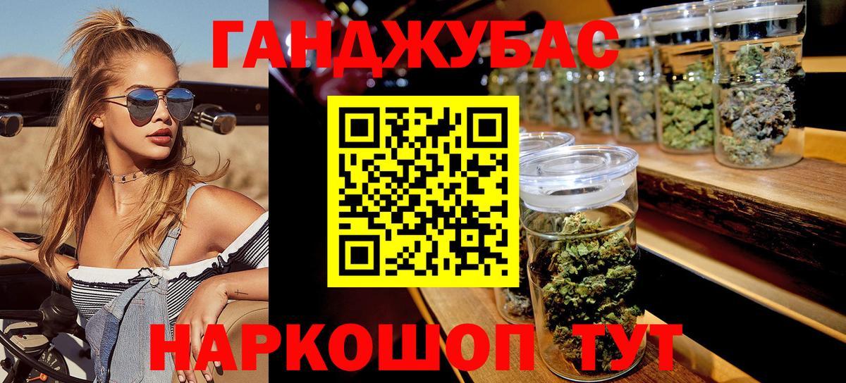 Шишки марихуана семена  Бошки марихуана семена  Канабис THC 21%  Шумерля  Вход с VPN 